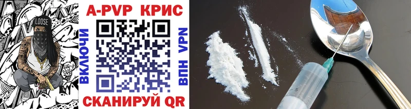 APVP Crystall Ростов-на-Дону