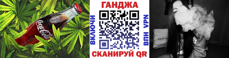 Cannafood конопля Ростов-на-Дону