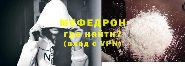 дживик Новосибирск