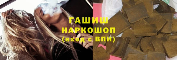 мескалин Нестеровская