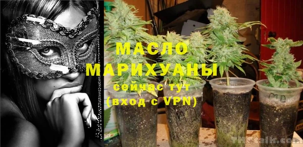 дживик Новосибирск