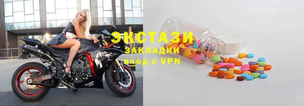 экстази Калининец