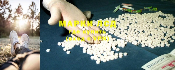 амф Ессентукская