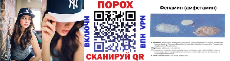 Метамфетамин Methamphetamine  Купить где  Ростов-на-Дону 